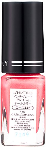 最安値 資生堂 インテグレート グレイシィ ネールカラー ローズ331 4ml の価格比較