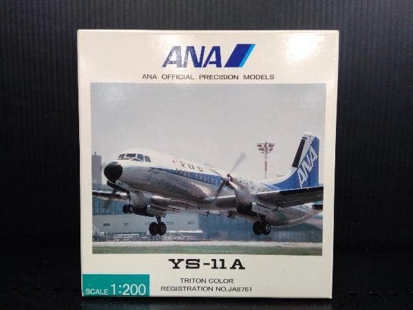 全日空 ANA YS21108 YS-11A 1/200ANA / 全日空商事｜YS-11A｜1/200｜