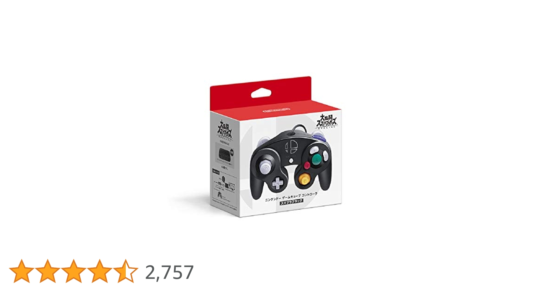 ゲームキューブコントローラ 3点 まとめ売り ゲームキューブコントローラ 3点 まとめ売り ゲームキューブ