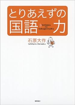 Tankobon Softcover ????????? Book