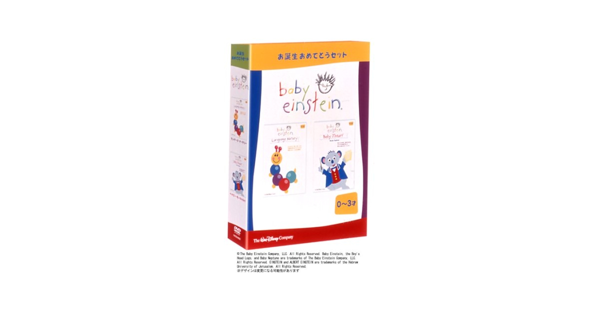 「ベイビー・アインシュタイン」シリーズ ベビーアインシュタイン (Baby Einstein) 4in1 キッキン