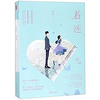 Obsess 7549263345 Book Cover