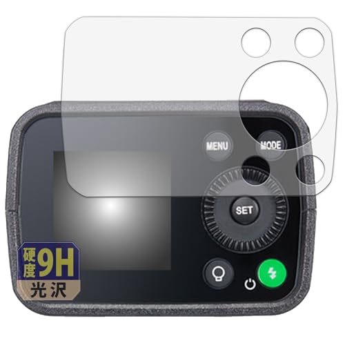 Leipsden GODOX AD200Pro II �Ή� UltraGloss �ی� �t�B���� 9H ���d�x ���� PET�� ���{��