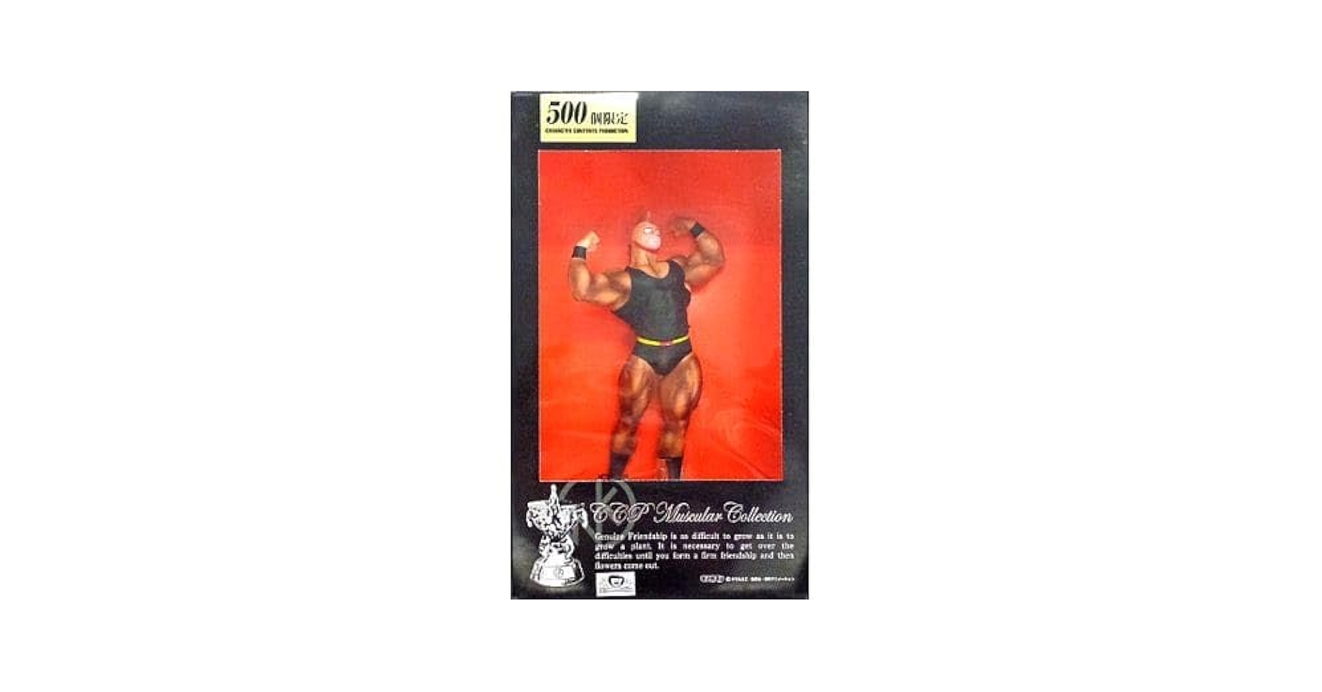 キン肉マン マッスルビーチ CCPマスターコレクション 500個限定 CCP キン肉マン 40cm マッスルビーチ 黒パンツ フィギュア