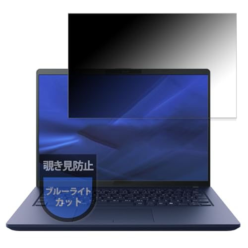 MotoMoto �t�B���� dynabook X74/LY 14 �C���`�p �`�����h�~ �ی�t�B���� �v���C�o�V�[�t�B���^�[ ���˖h�~ ���ʎg�p�\
