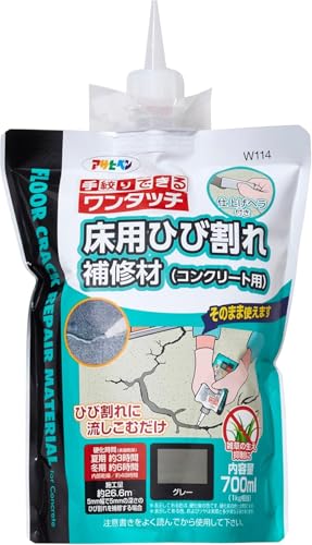 ATqy pЂъC RN[gp 700ml O[