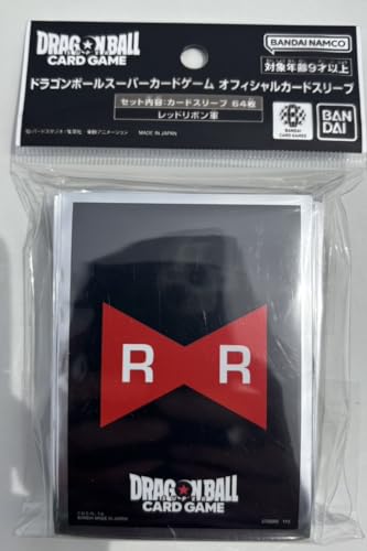 バンダイ ドラゴンボールフュージョンワールド オフィシャルカードスリーブ オフィシャルカードスリーブ レッドリボン軍
