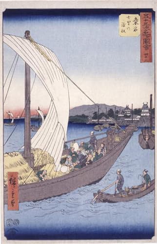Art mural classique Station Kuwana Hiroshige, une toile de maître pour grand salon