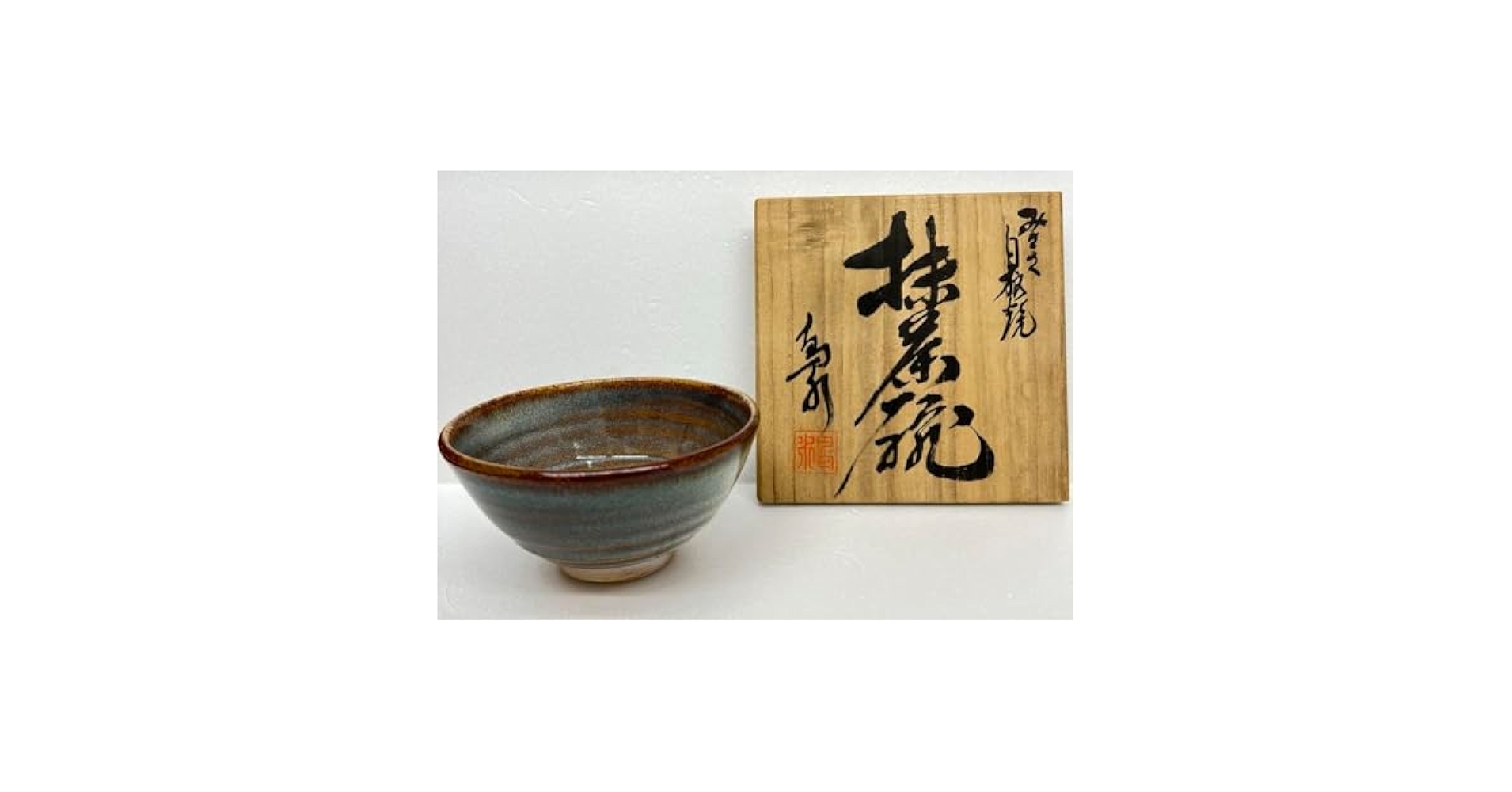みささ白狼焼　抹茶茶碗　D070 Amazon.co.jp: 抹茶茶碗 みささ 白狼焼 津村鳥水 茶碗 品 陶芸品
