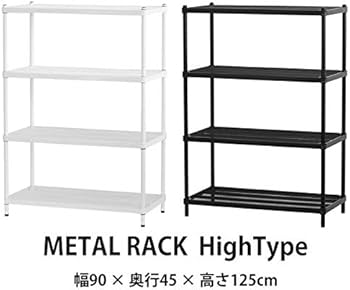 Amazon|スチールラック ロータイプ メタルラック 幅90 奥行45 高さ125 Amazon|スチールラック ロータイプ メタルラック 幅90 奥行45 高さ125
