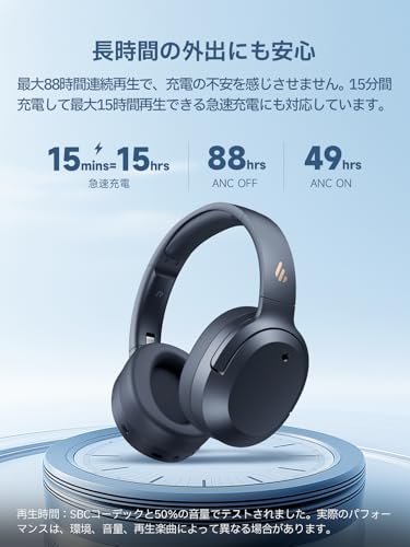 EDIFIER W820NB Plus Gen2 ワイヤレス ヘッドホン ノイズキャンセリング Bluetooth6.1 有線 無線両用 ハイレゾ LDAC対応 急速充電 最大88時間再生 空間オーディオ マルチポイント接続 クリアな通話 外音取り込み 密閉型 折りたたみ可能 アプリ対応 ダークグレー