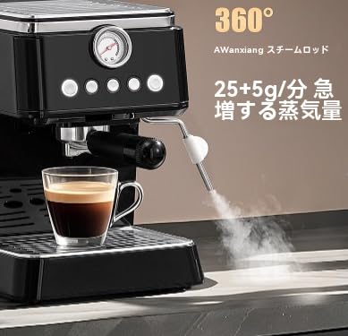 Amazon.co.jp: XFFX 20Bar エスプレッソマシン 家庭用 コンパクト