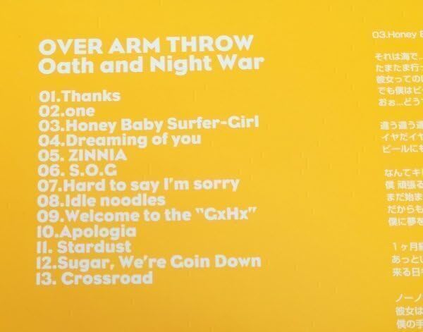 Amazon.co.jp: OVER ARM THROW オーバー・アーム・スロー - OATH AND