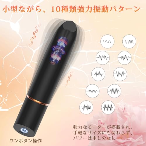 【人気】ローター 小型バイブ 電動 強力バイブレーター 潮吹きバイブ 乳首 クリ責めローター女性用 静音（USB充電式/10段階強力振動）防水 大人のおもちゃ アダルトグッズ ブラック - 画像2