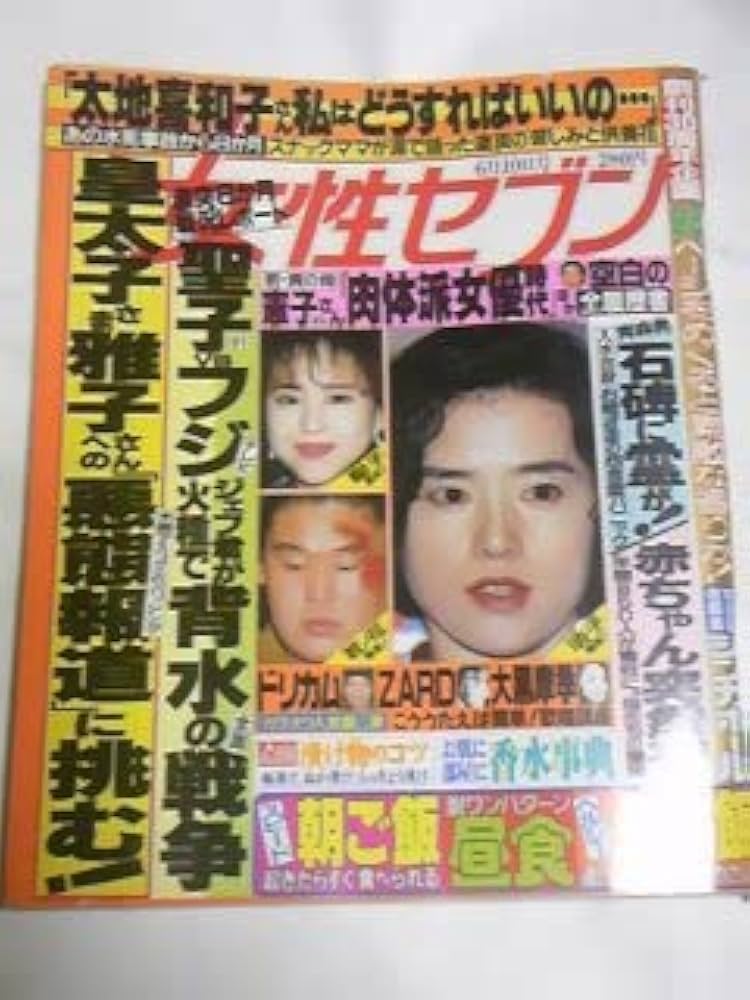 Amazon.co.jp: 93 6 10 Women's Seven Yuki Matsushita Momoko