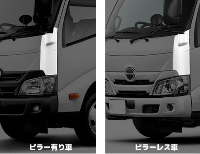 日野 新型 デュトロ 標準フルメッキコーナーパネル　ピラーレスタイプ Amazon | 新型 デュトロ 標準フルメッキコーナーパネル ピラーレス