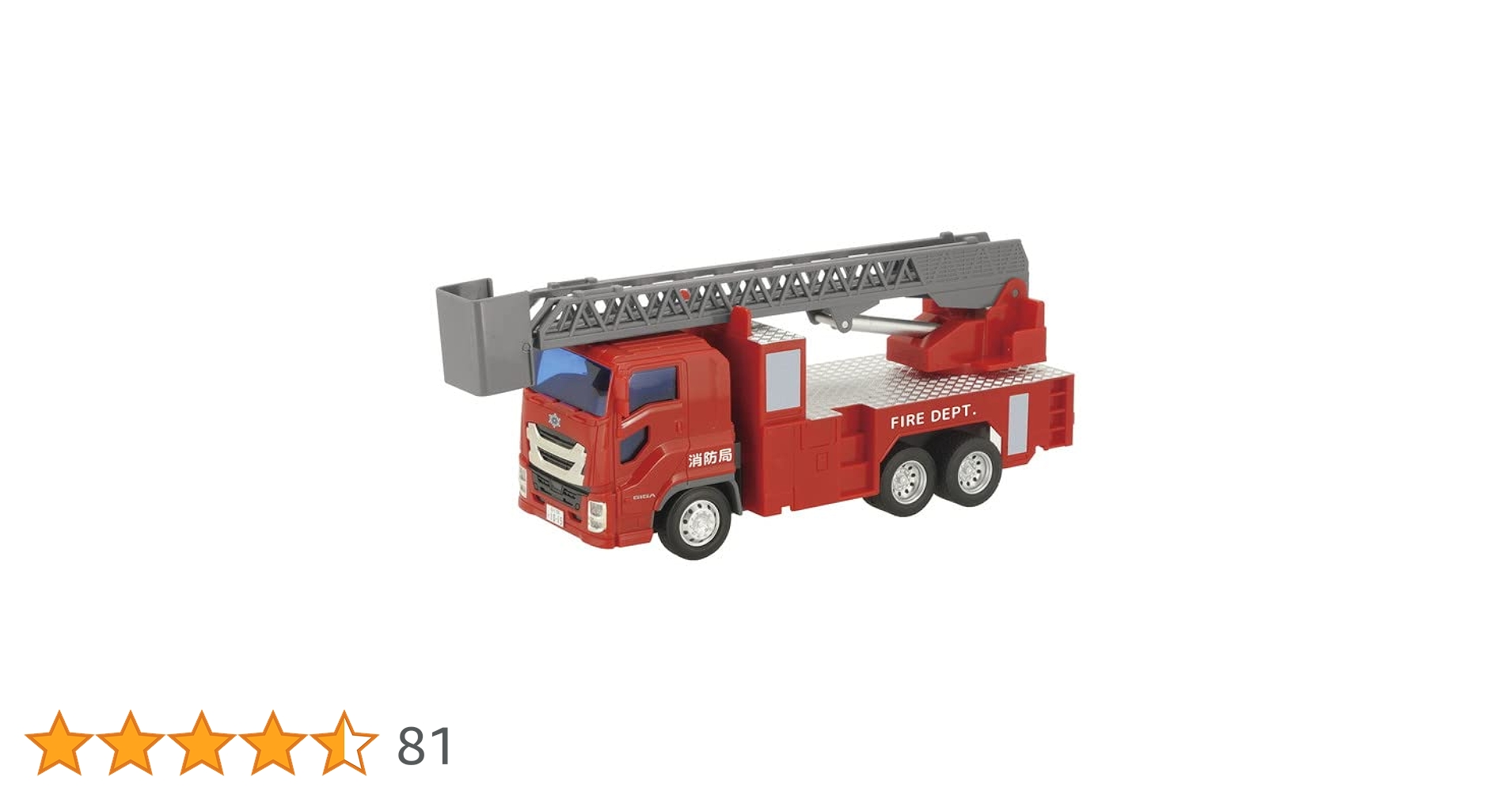 Amazon.co.jp: トイコー(Toyco)イスズギガ ニュージュニア 消防