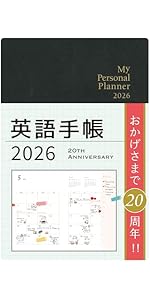 電子手帳 英語に最強 失敗しない電子辞書選び EX-word | CASIO