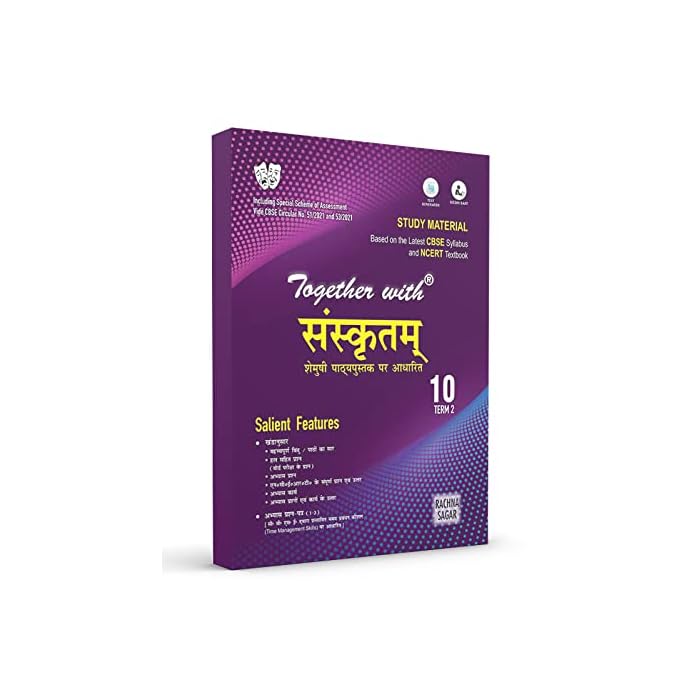 Buy Rachna Sagar Together With CBSE Question Bank Study Material Term 2 ...