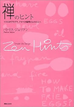 Tankobon Hardcover ??????????????????????????? Book