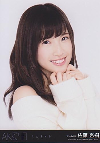 Amazon Akb48公式生写真 サムネイル 劇場盤 佐藤杏樹 アイドル 芸能人グッズ 通販 Amazon Akb48公式生写真 サムネイル 劇場盤 佐藤杏樹 アイドル 芸能人グッズ 通販