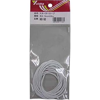 Yutaka Make NX50 Starter Rope 0.1 in x 6.6 ft (2.5 mm x 2 m)