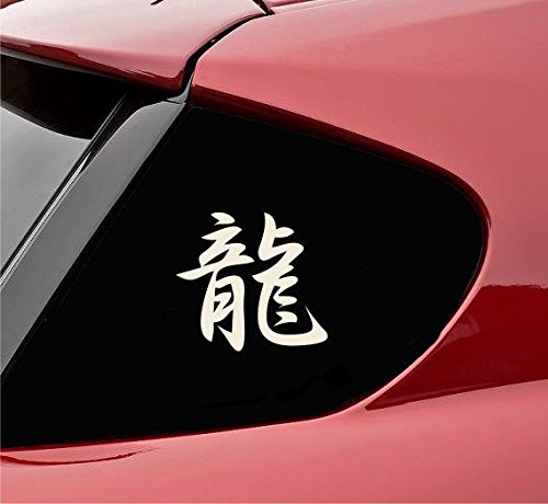 Slap-Art Japanese Kanji Dragon Vinyl Decal Sticker (Beige) #TOP15