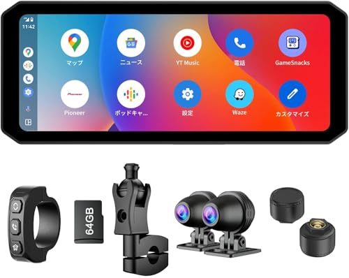 Changer バイク ドライブレコーダー バイクモニター バイク ナビ Carplay/Android Auto対応 7インチ WiFi搭載 前後 防水 防塵 耐熱耐久耐衝撃性 TPMS機能搭載 エンジン連動 煽り運転防止 音楽再生/通話/ナビゲーション対応 インカム/BTイヤホン対応 64GBメモリカード付属 技適取得済み （Changer MT7T A1-タイヤ空気圧センサー付け)