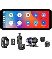 Amazon.co.jp: Changer バイク ドライブレコーダー バイクモニター
