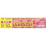 �Ɩ��p�T�������b�v 22cm×50m