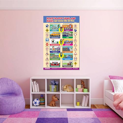 Image of ESCAPER Road Traffic Signs Educational Charts for Kids, Charts for Kids Learning (11.5 x 17.5 inches), Kids Study Material, Kids Learning Books, Educational Posters