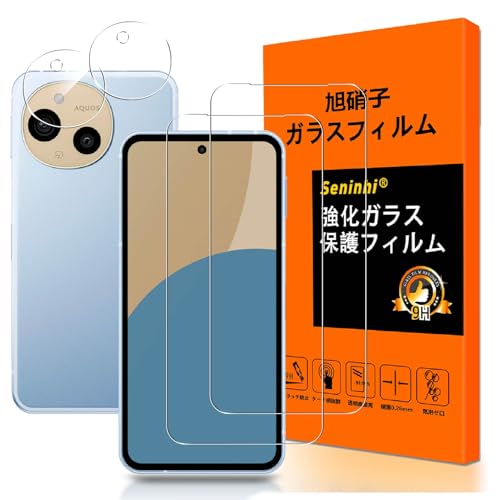 Amazon | 対応 AQUOS Sense 9 ガラスフィルム 【2+2枚入り 国産AGC