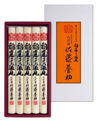 稲庭うどん （無包装）佐藤養助稲庭干饂飩 紙化粧箱入り（100ｇｘ5）