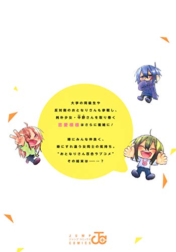 Amazon.com: 鈴木先輩: books, biography, latest update