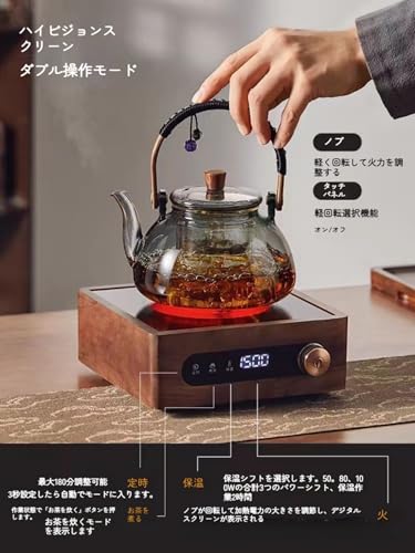 Acnivko 木製機能性健康ポット ヘルスポット多機能電気煎じオフィスティーメーカー紅茶フラワーティーポット5速ギア電気ケトル の商品画像 1