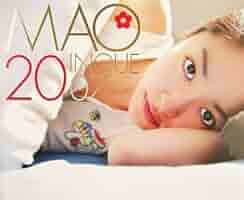 井上真央「日経エンタテインメント！」２００７年９月号（美品） 195》井上真央 winkup 2007年2月 切り抜きの通販 by りさ's shop