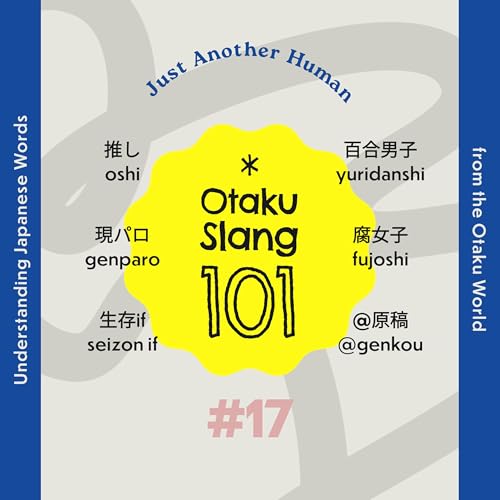 #17 Otaku Slang 101: What&rsquo;s Your Oshi?