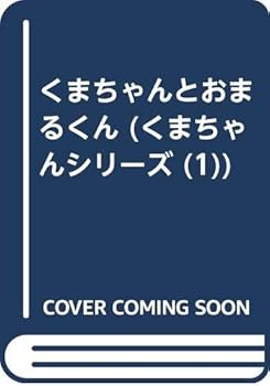 Tankobon Hardcover ??????????? (????????? (1)) Book