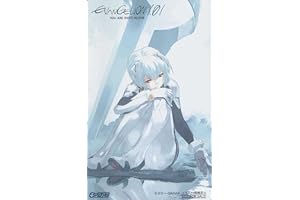 Evangelion: 1.0 You Are (Not) Alone Movie Poster