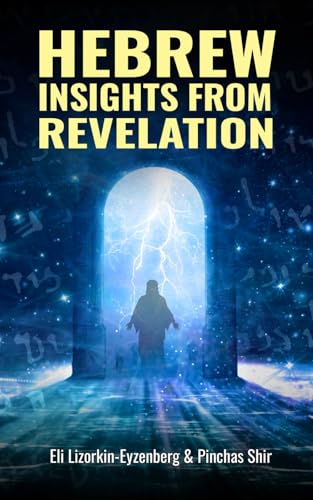 Hebrew Insights from Revelation (All Books by Dr. Eli Lizorkin-Eyzenberg)