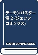 まんがキーワード 朝日ジュニアブック入手困難品格安クーポン
