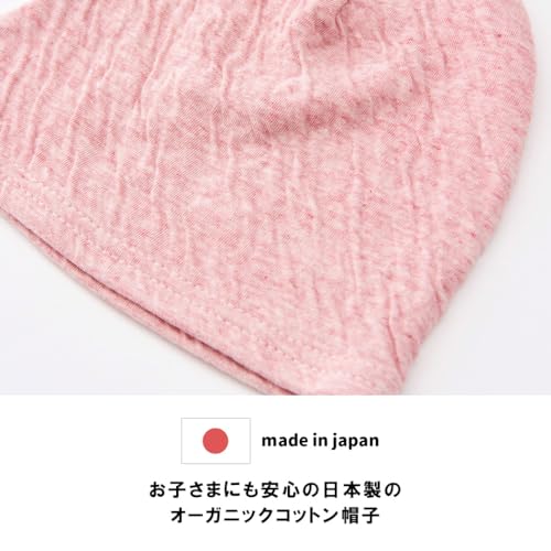 CHARM Baby Boys Slouchy Beanie - 100% Organic Cotton Soft Hypoallergenic Infant Toddler Girls Cap Made in Japan Green3