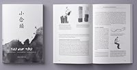 Siu Nim Tau: Offizielles Lehrbuch für Wing Chun/Wing Tsun Kung Fu 3000484752 Book Cover