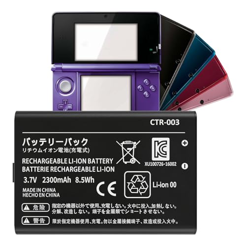 Image of CTR-003 Battery Replacement for 3DS 2DS,Upgraded Battery, Compatible with Nintendo 3DS N3DS / Old 3DS / New 2DS /2DS CTR-001 MIN-CTR-001 Gaming Console(Not for New 3DS, 3DS XL)