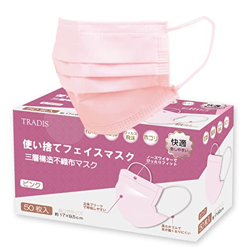 [TRADIS] yAmazonuhzyz Xp[X 炩sDz 50 ʃTCY ߃TCY 99%tB^[ ĝă}XN {i ߃sN