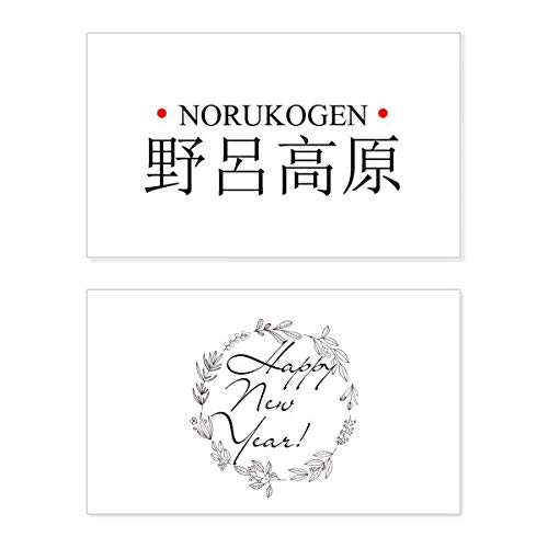 Tarjeta de año nuevo Norukogen con diseño Japaness para felicitaciones elegantes