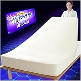 Maru Living ボックスシーツ 冷感【気化冷感×3D伸びる】シーツ 夏用 【高伝導率Qmax0.52】ベッドシーツ 夏 接触冷感シーツ シングル のびのびボックスシーツ れいかん ベッドカバー 敷ふとん兼用 全周ゴム マットレスカバー 冷感 クールシーツ ひんやり 吸水速乾 抗菌防臭 洗える 暑さ対策 柔らかい肌触り（セミシングル～シングル兼用・アイスベージュ）