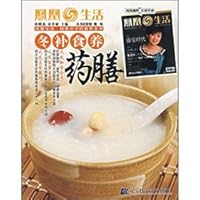 Winter supplement dietary Diet [Paperback] 7538150714 Book Cover