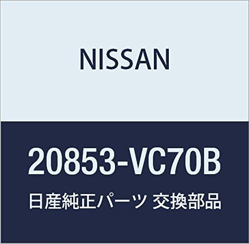NISSAN (日産) 純正部品 シエルター コンバーター サファリ 品番20853-VC70B