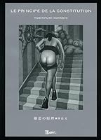 La Principe De La Constitution: Illustrations of Yoshifumi Hayashi 4883751198 Book Cover